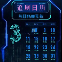 Miss Tanya Chinese Drama(2024) photo