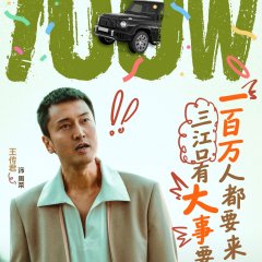 Born with Luck Chinese Drama photo