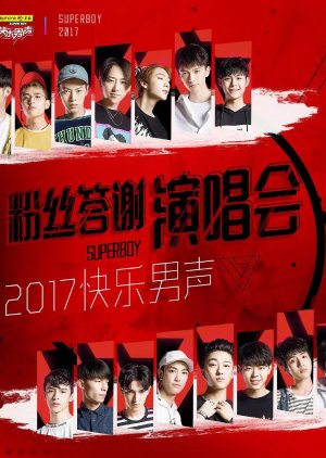 2017 Super Boy poster