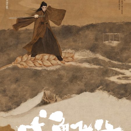 Live Long and Prosper ()