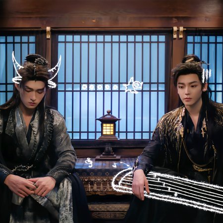 Love in the Clouds (2025)