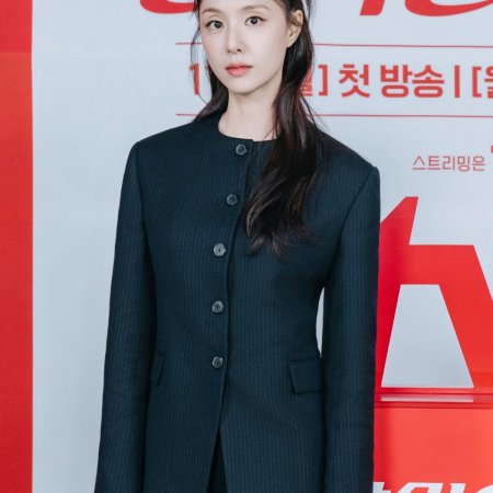 Nice to Not Meet You (2025)