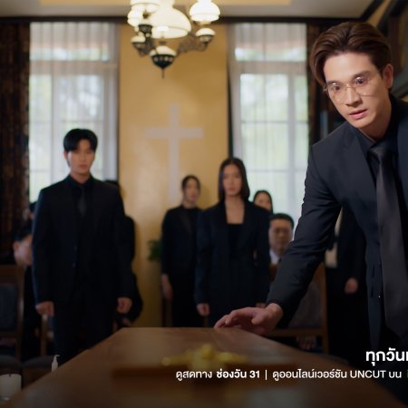 The Wicked Game (2025)