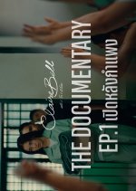 ClaireBell the Documentary Thai TV Program(2025) photo