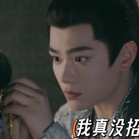 Fight for Love (2025)