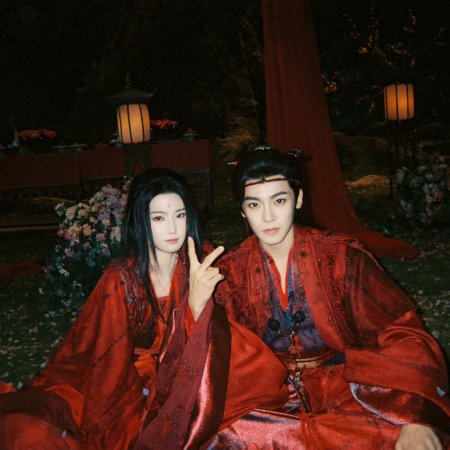 Love in the Clouds (2025)