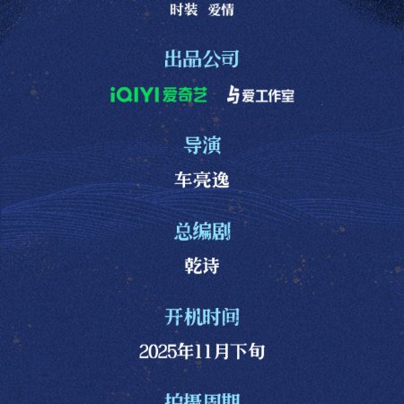 My Queen, My Rules ()