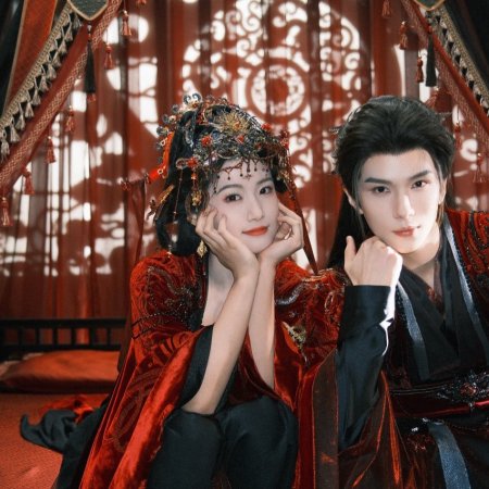 Love in the Clouds (2025)