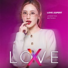 Love (X) Thai TV Program(2025) photo