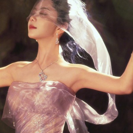 Against the Current ()