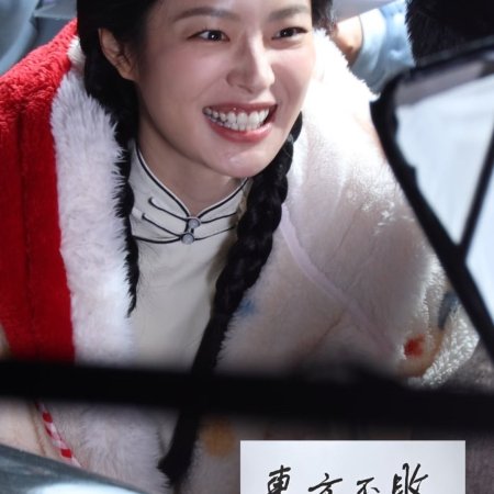 The Lament of Autumn ()