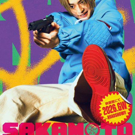 Sakamoto Days (2026)