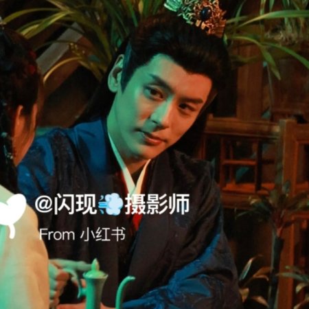 Tian Du Yi Wen Lu ()