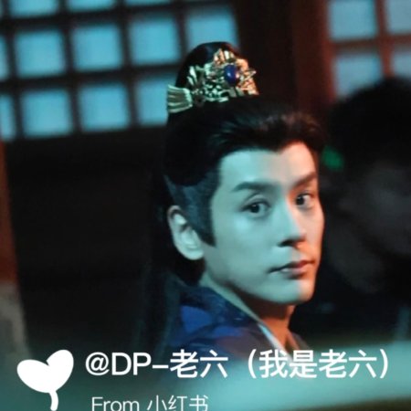 Tian Du Yi Wen Lu ()