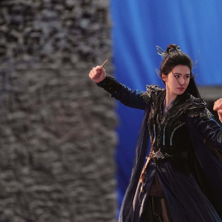 Love in the Clouds (2025)