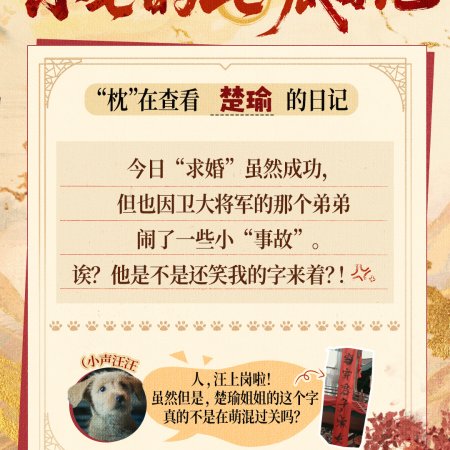 Fight for Love (2025)