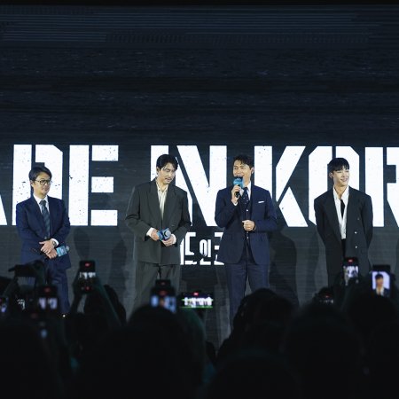 Made in Korea (2025)