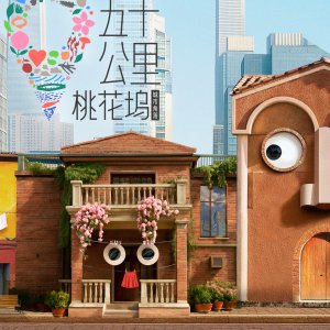 Wonderland Season 6 (2026)