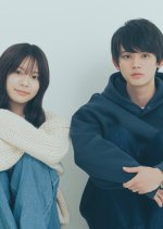 Love Unseen beneath the Clear Night Sky Japanese Drama(2025) photo
