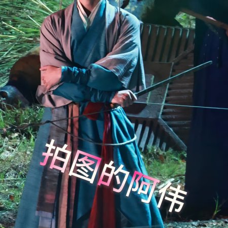 Tian Du Yi Wen Lu ()