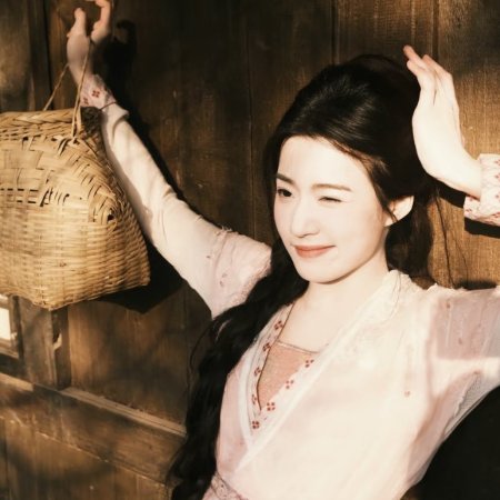 Love in the Clouds (2025)