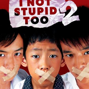 I Not Stupid Too (2006)