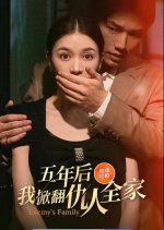 Enemy's Family Chinese Drama(2024) photo