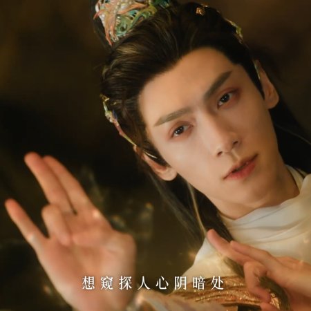 Whispers of Fate (2025)