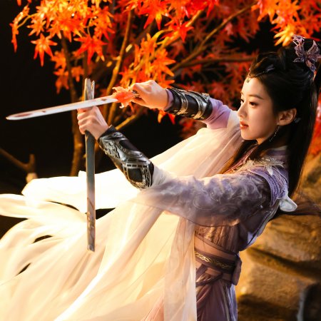 Whispers of Fate (2025)