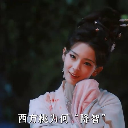 Whispers of Fate (2025)