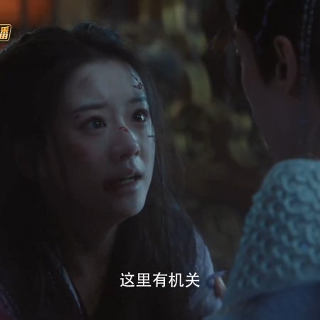 Whispers of Fate (2025)