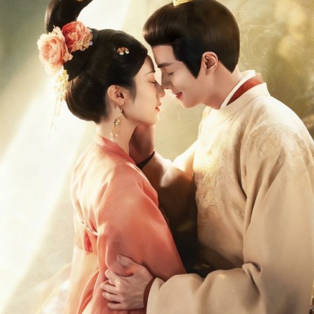 Road to Empress (2025)