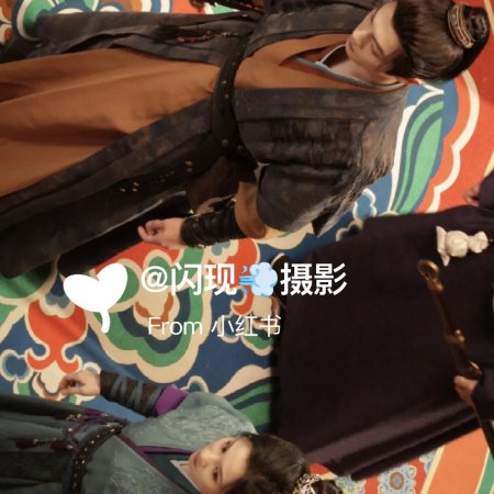 Tian Du Yi Wen Lu ()