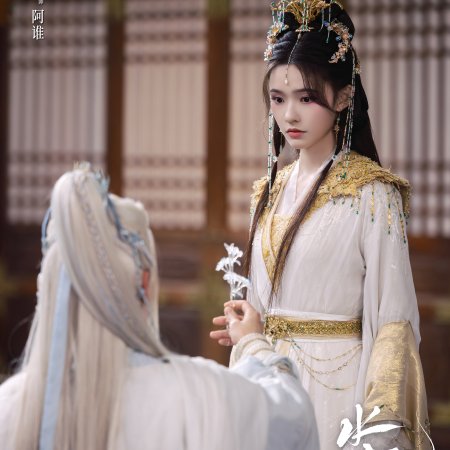 Whispers of Fate (2025)