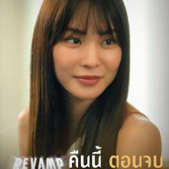 Revamp the Undead Story Thai Drama photo