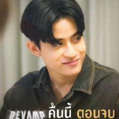 Barcode Tinnasit Isarapongporn photo