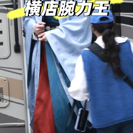 Tian Du Yi Wen Lu ()