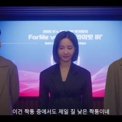 Love Phobia Korean Drama(2025) photo