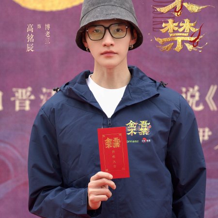 Shadows of Desire ()