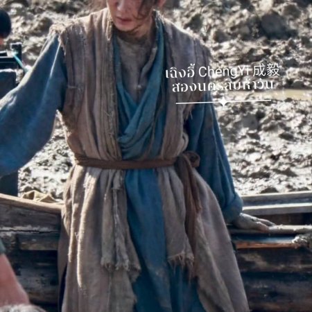 Liang Jing Shi Wu Ri ()