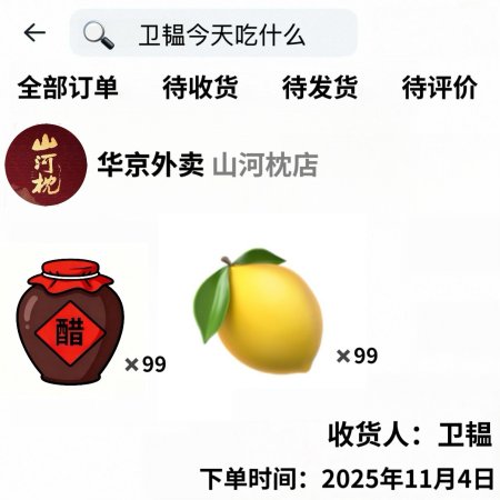 Fight for Love (2025)