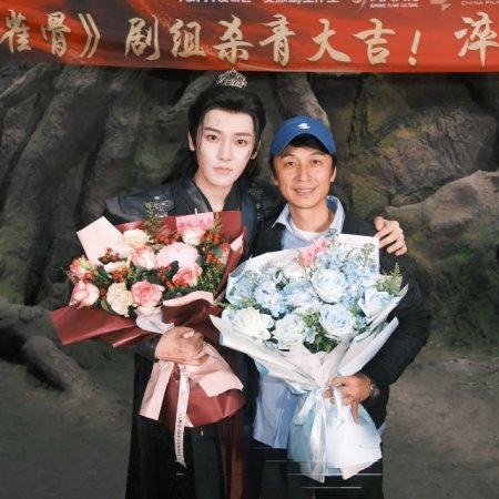 Key to the Phoenix Heart (2026)