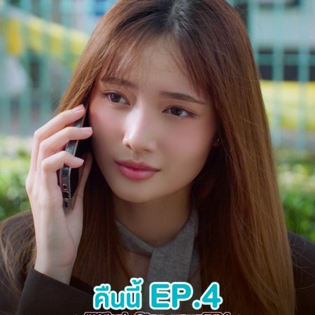 Whale Store xoxo (2025)