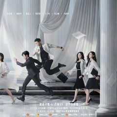 The Inner Eye Chinese Drama photo