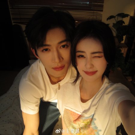 Unveil: Jadewind (2026)