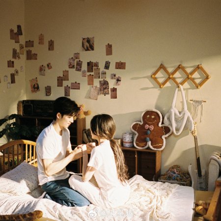 Unveil: Jadewind (2026)