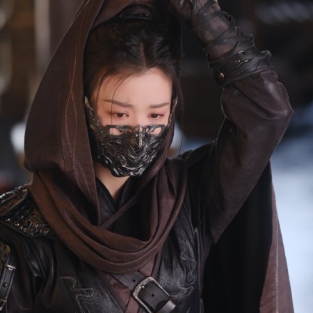 How Dare You!? (2026)