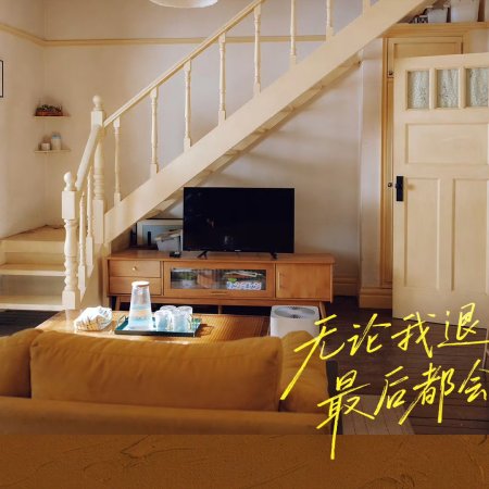 Love between Lines (2026)