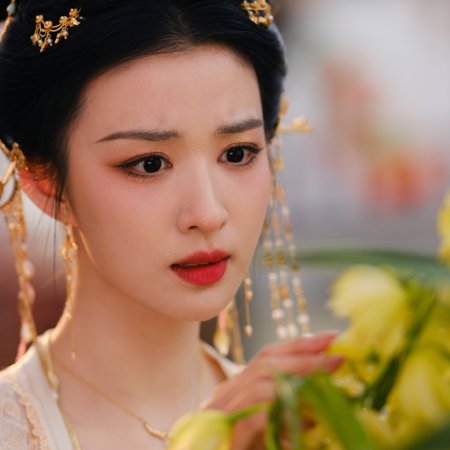 How Dare You!? (2026)