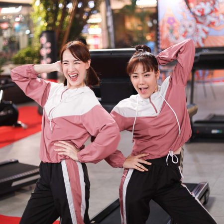 Money, My Love (2026)